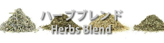 Herbs Blend